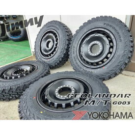 ヨコハマ ジオランダー MT G003 16インチ 5.5J +20 タイヤ ホイール 4本セット JB64 JA11 JA12 JA22 JB23 ジムニー 175/80R16 185/85R16 195R16