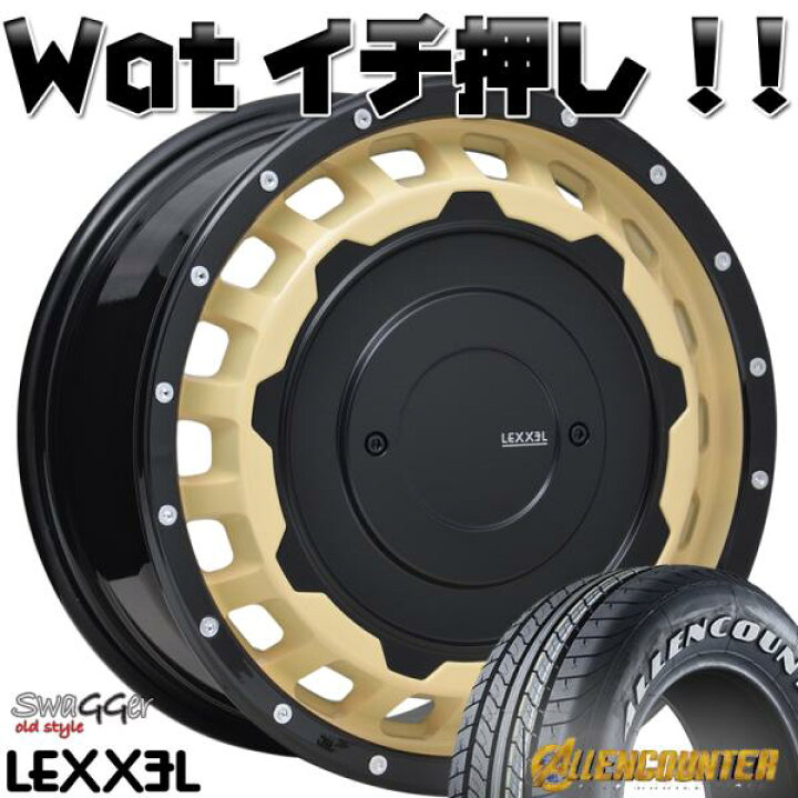 楽天市場】エクストレイル クロスロード ステップワゴン セレナ 