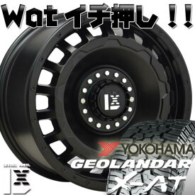 ジープ JK JL ラングラー エクスプローラー 17インチ LEXXEL SwaGGer スワッガー ヨコハマ ジオランダー X-AT 265/70R17 265/65R17 285/70R17 295/70R17