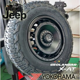 ジープ JK JL ラングラー エクスプローラー 17インチ LEXXEL SwaGGer スワッガー ヨコハマ ジオランダー X-AT 265/70R17 265/65R17 285/70R17 295/70R17