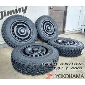 ヨコハマ ジオランダー MT G003 16インチ 5.5J +20 タイヤ ホイール 4本セット JB64 JA11 JA12 JA22 JB23 ジムニー 175/80R16 185/85R16 195R16