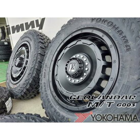 ヨコハマ ジオランダー MT G003 16インチ 5.5J +20 タイヤ ホイール 4本セット JB64 JA11 JA12 JA22 JB23 ジムニー 175/80R16 185/85R16 195R16