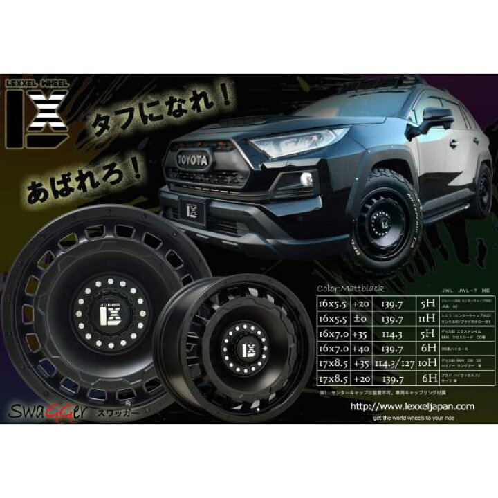ジムニー純正×ナンカン FT-9 M/T ホワイトレター 175/80R16付き 