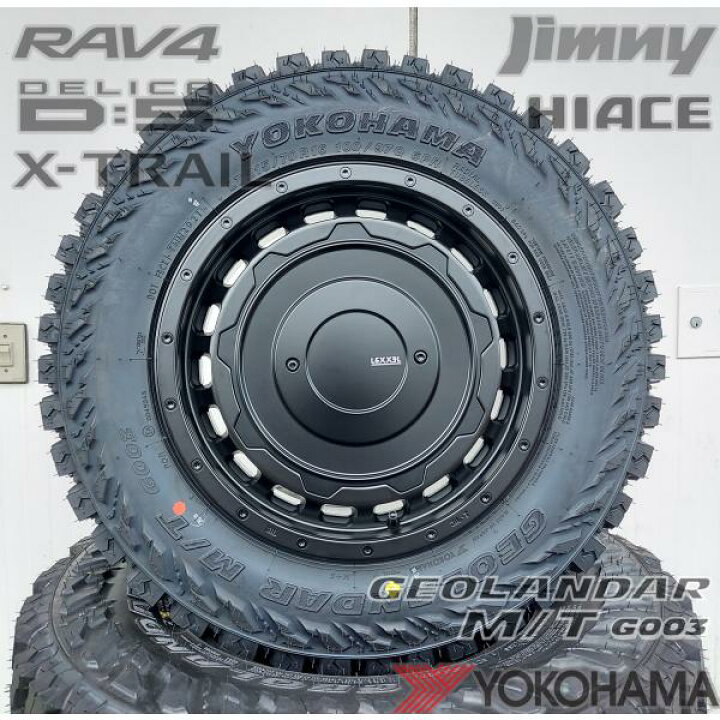 楽天市場】ヨコハマ ジオランダー MT G003 16インチ 5.5J +20 タイヤ 