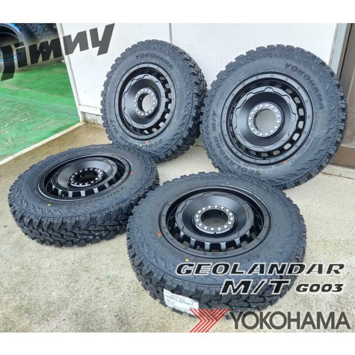 楽天市場】ヨコハマ ジオランダー MT G003 16インチ 5.5J +20 タイヤ 