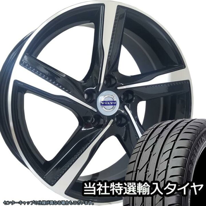 楽天市場】VOLVO ボルボ V60 クロスカントリー タイヤホイールセット 