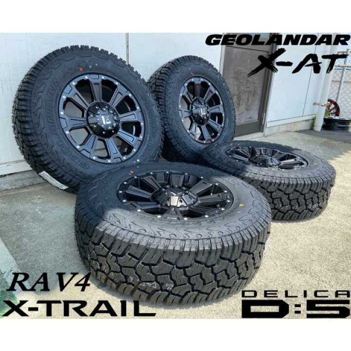楽天市場】デリカD5 エクストレイル CHR ジューク CX5 RAV4 タイヤ 