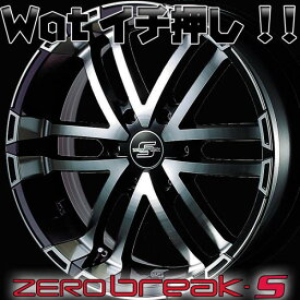 200系 ハイエース レジアスエース 17インチ 国産 トーヨー H30 タイヤ ホイールセット Zerobreak S ゼロブレイクS 215/60R17 107/109LT