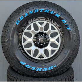 ランクル300 ランクル250 18インチ LEXXEL InFerno ダンロップ グラントレック RT01 265/65R18