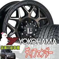 楽天市場】275 55R20（スタッドレスタイヤ・ホイールセット｜タイヤ 