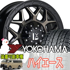 車検対応 200系ハイエース レジアスエース スタッドレス タイヤホイール セット 16インチ レクセル インフェルノ ヨコハマ アイスガード SUV G075 215/65R16 109/107 LT