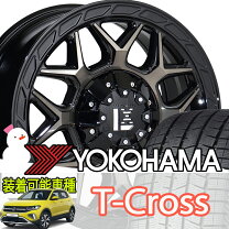 楽天市場】tクロス スタッドレスの通販