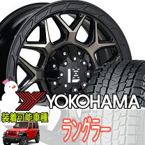 楽天市場】TPMS（スタッドレスタイヤ・ホイールセット｜タイヤ 