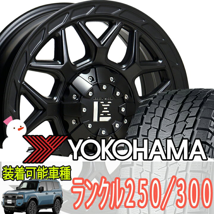 楽天市場】TPMS 空気圧センサー 付き ランクル 300 250 LX600 
