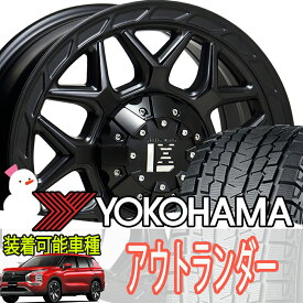 T33 エクストレイル アウトランダー スタッドレス タイヤホイール セット 20インチ レクセル インフェルノ ヨコハマ アイスガードSUV G075 255/45R20