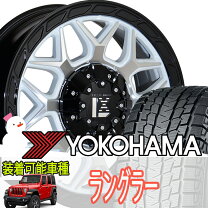楽天市場】TPMS（スタッドレスタイヤ・ホイールセット｜タイヤ 