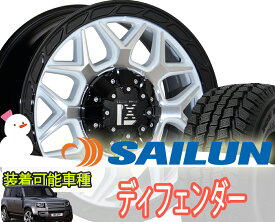 ディフェンダー L663用 スタッドレス タイヤホイール セット 20インチ LEXXEL InFerno SAILUN WST2 275/55R20