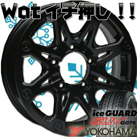 ジムニー JB64 JB23 JB22 JA12 JA11 スタッドレスタイヤホイールセット 16インチ BDX08 アイスガード SUV G075 175/80R16