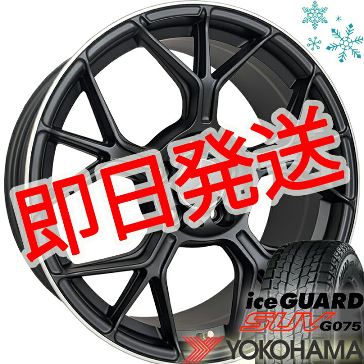 楽天市場】国産 スタッドレス タイヤホイールセット 18インチ ベンツ 