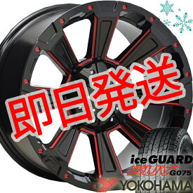 車検対応 200系ハイエース レジアスエース スタッドレスタイヤホイールセット 16インチ レクセル スワッガー ヨコハマ アイスガード SUV G075 215/65R16 109/107 LT