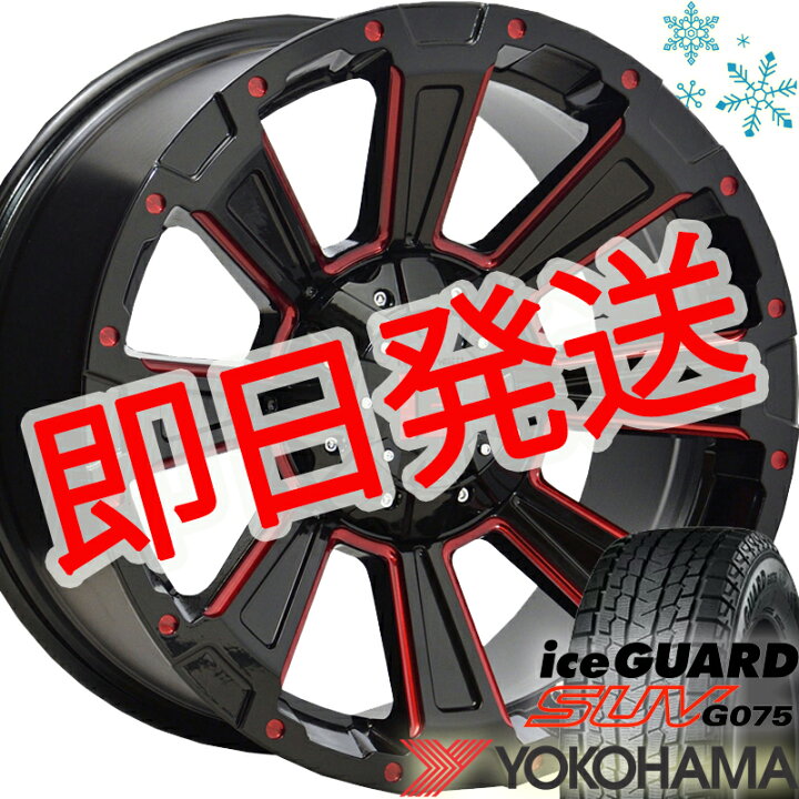 楽天市場】車検対応 200系ハイエース レジアスエース スタッドレス 
