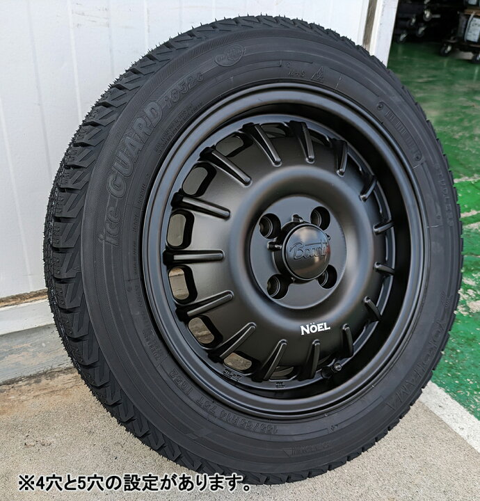 楽天市場】ムーヴ ライフ ラパン N-BOX 軽トラ 軽自動車 スタッドレス 
