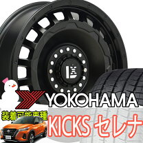 楽天市場】205／60r16 スタッドレス キックスの通販