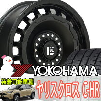 楽天市場】c-hr スタッドレスタイヤ セットの通販