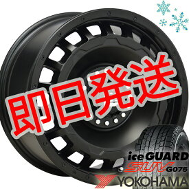 車検対応 200系ハイエース レジアスエース スタッドレスタイヤホイールセット 16インチ レクセル スワッガー ヨコハマ アイスガード SUV G075 215/65R16 109/107 LT