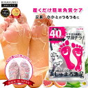 【ポイント10倍！2/4 20:00-2/10 9:59】足裏 角質除去 かかと 【美革命 公式】ましゅまろ素足 1回分 かかとケア 足 角…