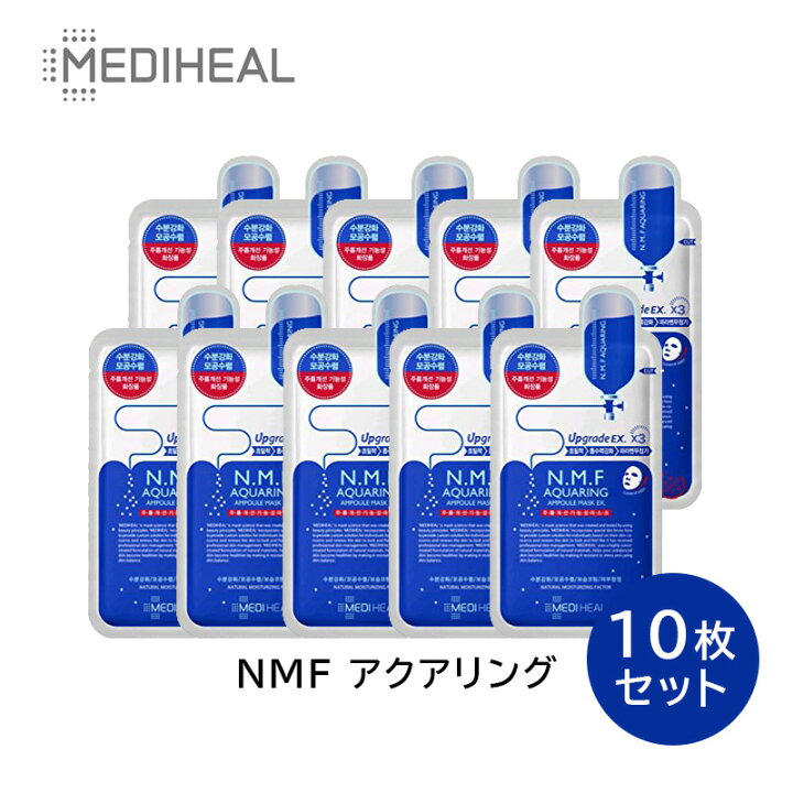 414円 ファッション通販 即日発送 メディヒール Mediheal Nmf アクアリング アンプル マスク Ex 10