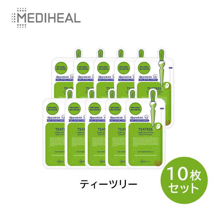楽天市場 10枚セット Mediheal メディヒール ティーツリー ケア ソリューション 10枚 Bts 防弾少年団 シートパック マスク おすすめ 保湿 毛穴 透明感 潤い ハリ ツヤ 栄養 敏感肌 乾燥肌 お悩み 韓国コスメ メール便 送料無料 マラソンsale A Cuebshop エー