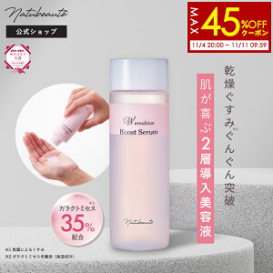 yԌző45OFFN[|LIet u[X^[yi`{[e zs ϐ t et KNg~ZX r^~C u[Xg Z q Ci[hC  