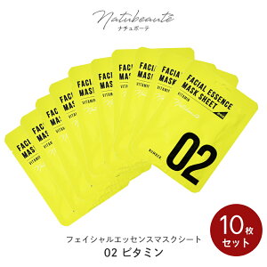 yr^~z V[g}XN 10Zbg r^~CU i`{[e pbN 28ml×10  tFCXpbN tFCX}XN natubeaute c{NT R[Q XLPA v[g Mtg 
