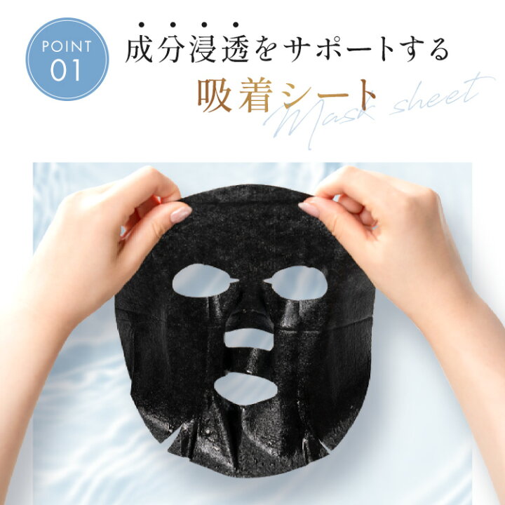 楽天市場】【公式 10枚】シートマスク フェイスパック セット パック 