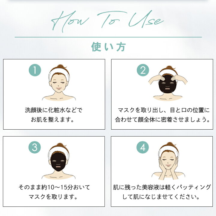 楽天市場】【クーポンで15％OFF】ナチュボーテ シートマスク  