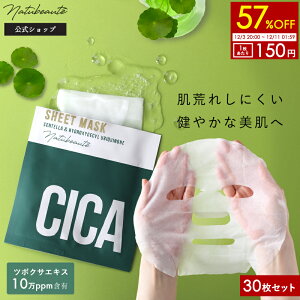 yyVX[p[SALE57OFFz y30Zbgz VJ }XN cica pbN yi`{[e zV[g}XN  tFCXpbN tFCX}XN q r ێ ؍ RX  