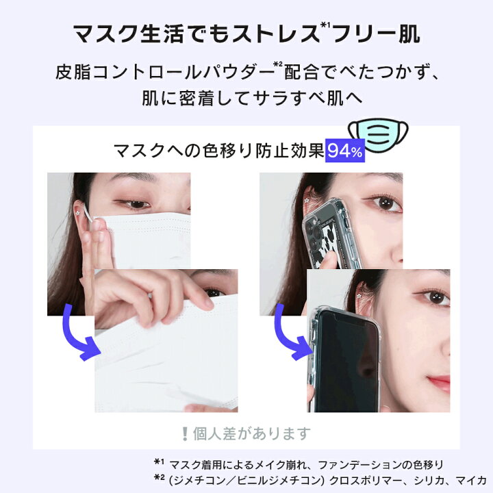楽天市場】イニスフリー ノーセバム パウダークッション 皮脂コントロールパウダー 毛穴 ファンデーション クッションファンデ フェイスパウダー メイクアップ 化粧崩れ 保湿 毛穴 カバー マスクにつきにくい ファンデ 韓国コスメ 定形外 送料無料 : a-cuebshop/エー ... 楽天市場】イニスフリー ノーセバム パウダークッション 皮脂コントロールパウダー 毛穴 ファンデーション クッションファンデ フェイスパウダー メイクアップ 化粧崩れ 保湿 毛穴 カバー マスクにつきにくい ファンデ 韓国コスメ 定形外 送料無料 : a-cuebshop/エー ...