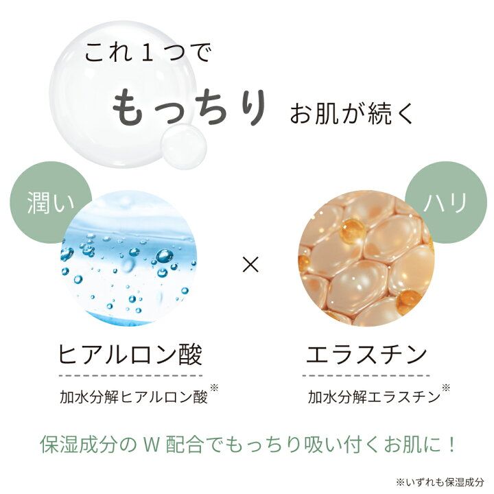 楽天市場】【3個セット】ナチュラフ オールインワンジェル ボタニカル 
