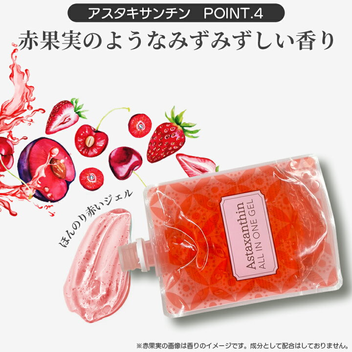 楽天市場】☆1個757円SALE☆ 【3個セット】アスタキサンチン 