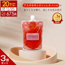 ★20％OFFクーポンで1個675円！7/20 23:59迄★ 【3個セット】アスタキサンチン オールインワンジェル 180g 敏感肌 オールインワン ゲル レチノール 化粧品 日本製 保湿 ジェル パック 化粧水 乳液 クリーム エイジングケア ピコモンテ 保湿 毛穴 ハリ ゆうパケット 送料無料