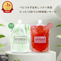 楽天市場】アスタキサンチン（スキンケア｜美容・コスメ・香水）の通販