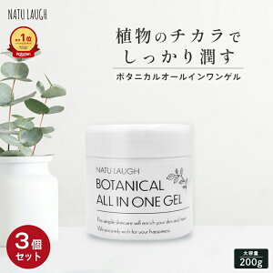 y3Zbgzi`t I[CWF {^jJ 200g I[CQ q Y e BOTANICAL ێWF g {   RX NX}X v[g Mtg