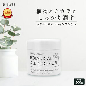 i`t I[CWF {^jJ 200g I[CQ q Y e BOTANICAL ێWF g {   RX v[g Mtg XLPA ς 