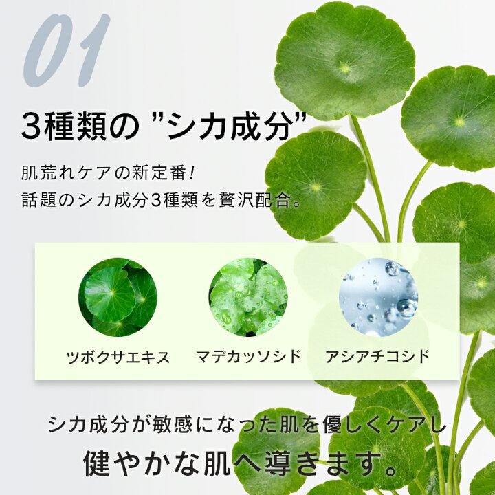 楽天市場】シカ オールインワンゲル 180g CICA オールインワンジェル シカ cica ツボクサ 潤い 保湿 肌荒れ 敏感肌 乾燥肌 日本製 オールインワン 大容量 スキンケア ドクダミ ティーツリー メール便 送料無料 : a-cuebshop/エーキューブショップ 楽天市場】シカ オールインワンゲル 180g CICA オールインワンジェル シカ cica ツボクサ 潤い 保湿 肌荒れ 敏感肌 乾燥肌 日本製 オールインワン 大容量 スキンケア ドクダミ ティーツリー メール便 送料無料 : a-cuebshop/エーキューブショップ
