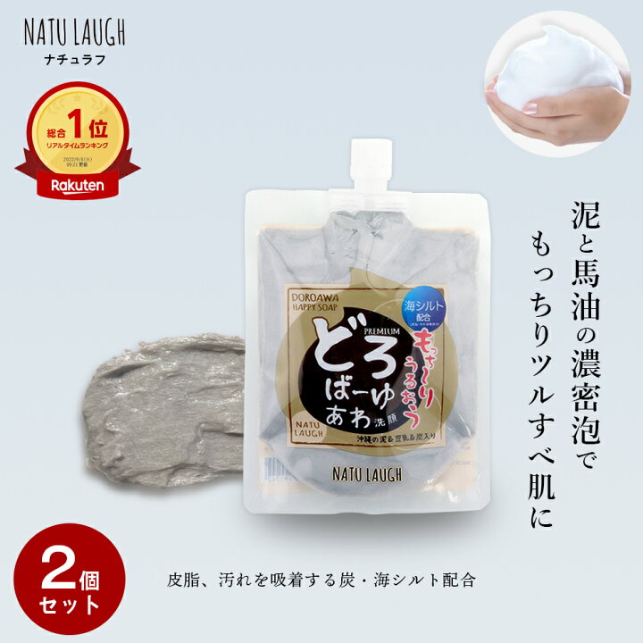 どろあわわ洗顔洗顔料カオハナキティお花毛布ブランケット 