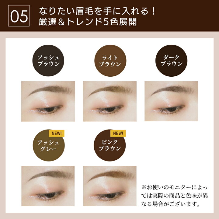 楽天市場 3way アイブロウ ビューティフル Picomonte ピコモンテ 楽天1位 選べる3色 三角芯 ペンシル パウダー ブラシ イエベ ブルベ アイブロー ブラウン 眉ペン 眉毛 プレゼント メール便 送料無料 マラソンsale A Cuebshop エーキューブショップ 楽天市場 3way アイブロウ ビューティフル Picomonte ピコモンテ 楽天1位 選べる3色 三角芯 ペンシル パウダー ブラシ イエベ ブルベ アイブロー ブラウン 眉ペン 眉毛 プレゼント メール便 送料無料 マラソンsale A Cuebshop エーキューブショップ