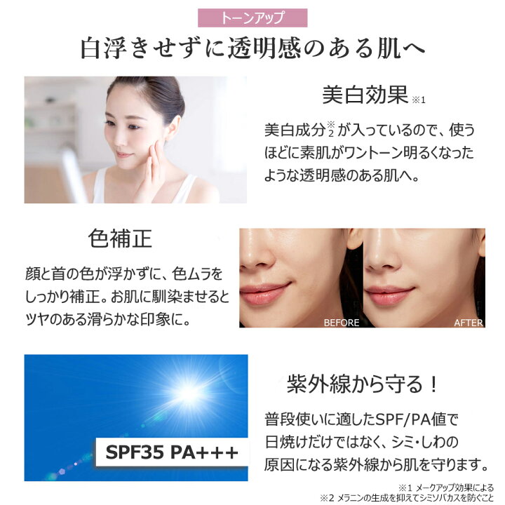 楽天市場 2個セット ピコモンテ プレミアム Ccクリーム 50ml Spf35 Pa 韓国コスメ 楽天総合1位 マスクにつきにくい ファンデ Uvケア 日焼け止め 化粧下地 ファンデーション Ccクリーム Uv 肌荒れケア 毛穴 美白 保湿 メイク クリスマス ゆうパケット 送料無料 A