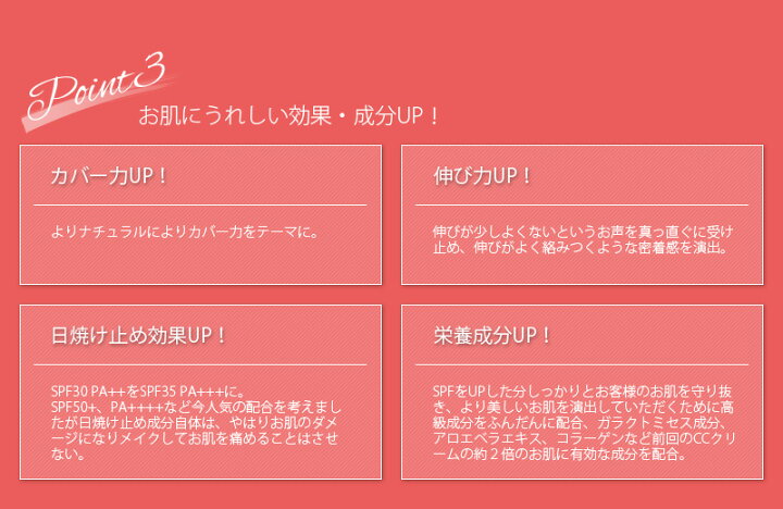 楽天市場 ピコモンテ プレミアム Ccクリーム 50ml Spf35 Pa 韓国コスメ 楽天総合1位 ファンデ Uvケア 日焼け止め 化粧下地 ファンデーション クリーム が Ccクリーム に Uv カット ケア メイク メール便 送料無料 A Cuebshop エーキューブショップ