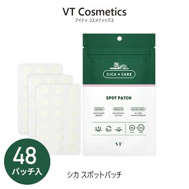 【マラソンSALE】VT シカ スポットパッチ 48パッチ入 パッチ スポットパッチ 目立たない シカ CICA ハイドロコロイド 防水 密着 肌荒れ 肌トラブル 皮脂 スキンケア 集中ケア 韓国 パッチ 部分用 パック 隠し シール 韓国コスメ ゆうパケット 発送